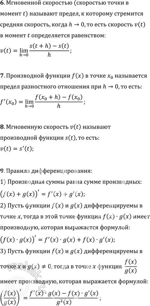 Дополнительное изображение