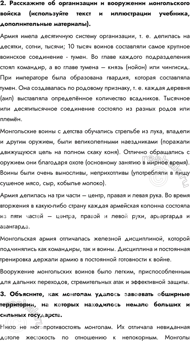 Дополнительное изображение