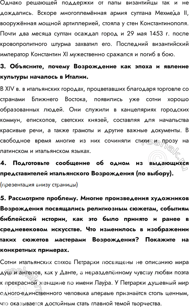 Дополнительное изображение