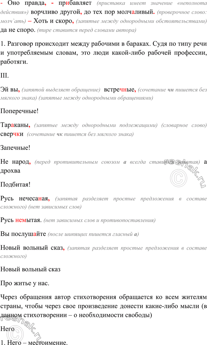 Дополнительное изображение