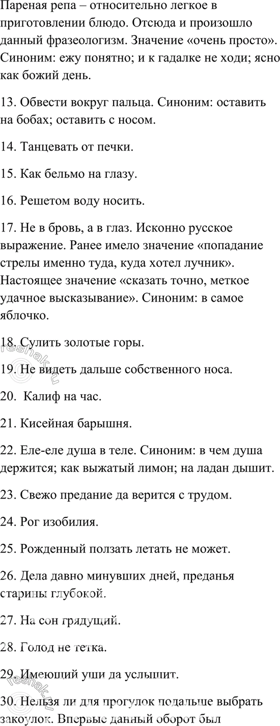 Дополнительное изображение