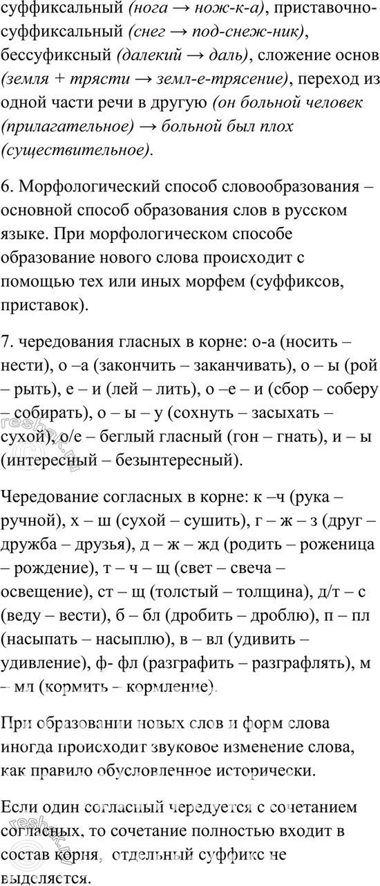 Дополнительное изображение