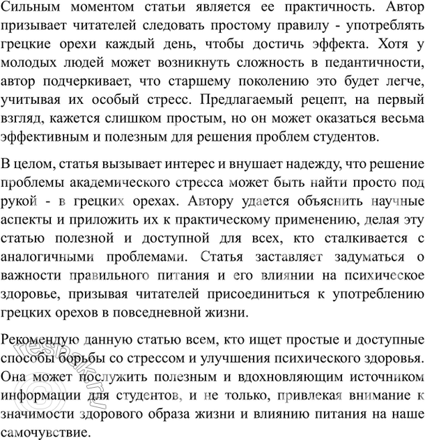 Дополнительное изображение