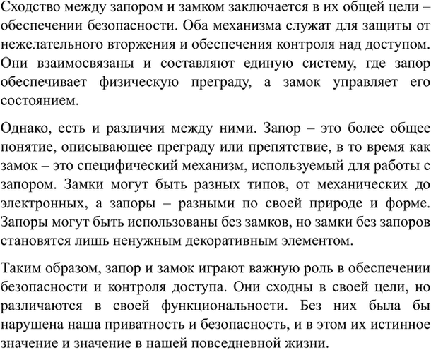 Дополнительное изображение