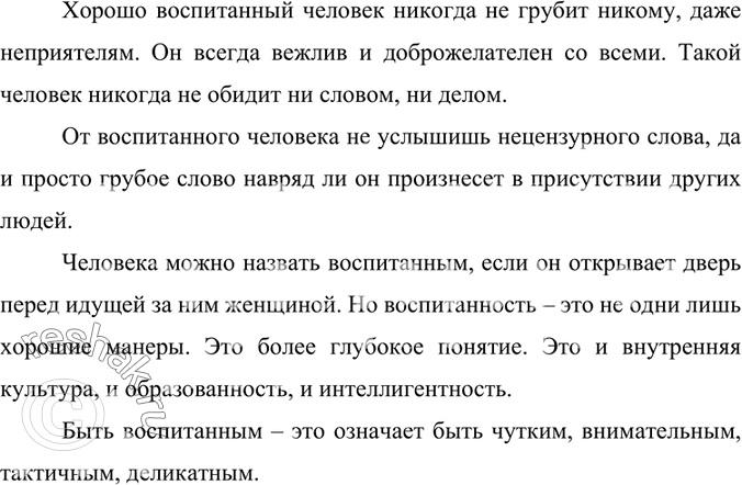 Дополнительное изображение