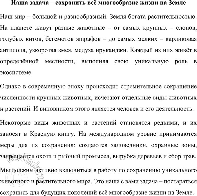 Изображение Дополните каждый ряд. Составьте 2 предложения с однородными членами, используя любые количественные и порядковые числительные.Часть речи	Имя существительное (кто?...