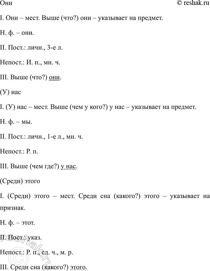 Дополнительное изображение