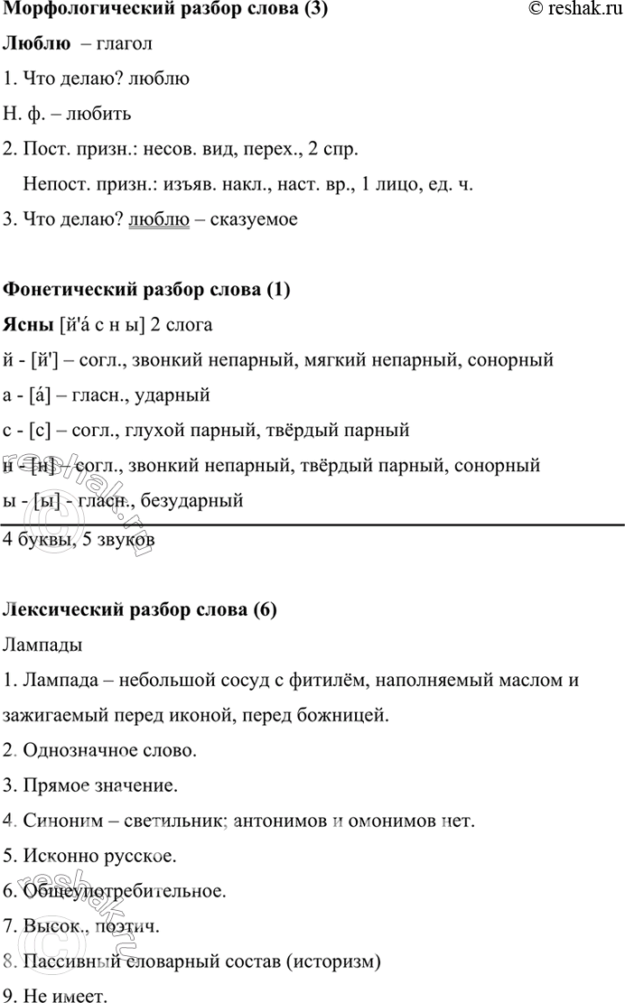 Дополнительное изображение