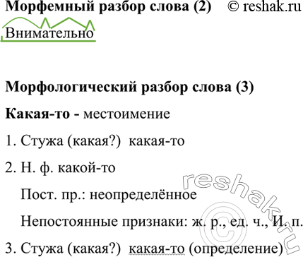 Дополнительное изображение