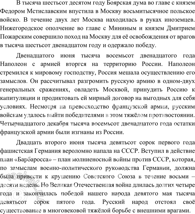 Дополнительное изображение