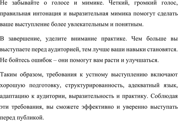 Дополнительное изображение