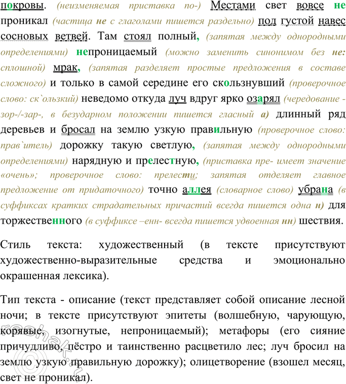 Дополнительное изображение