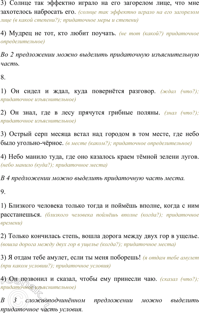 Дополнительное изображение