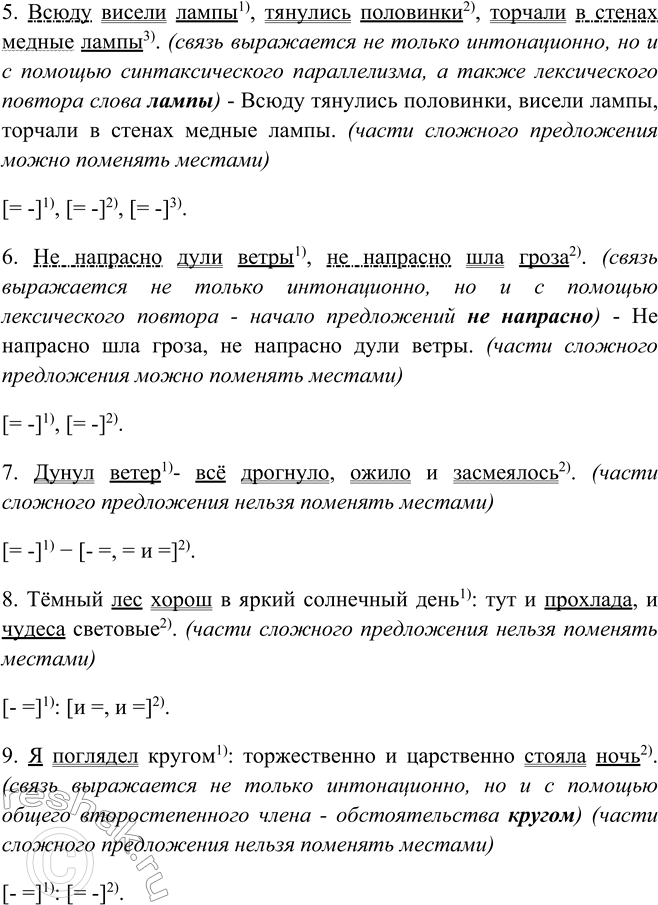 Дополнительное изображение