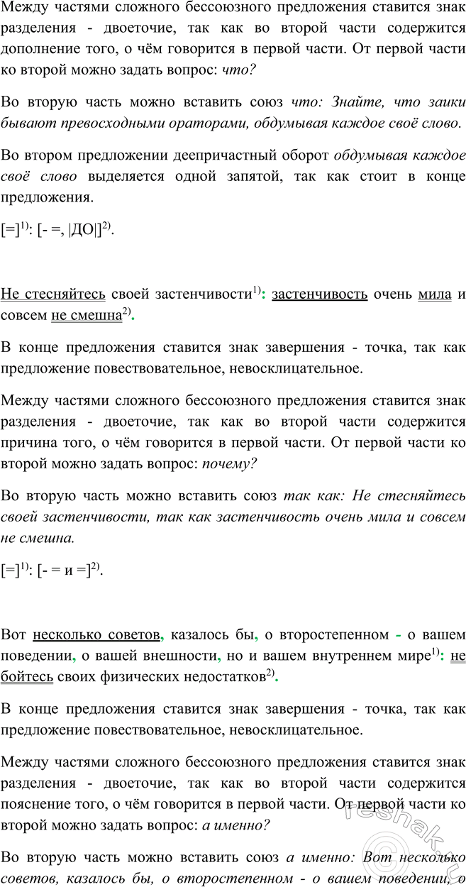 Дополнительное изображение