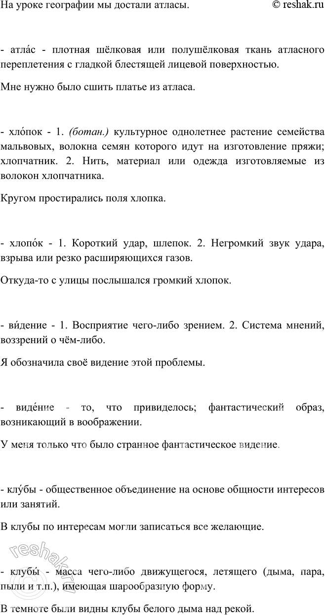 Дополнительное изображение