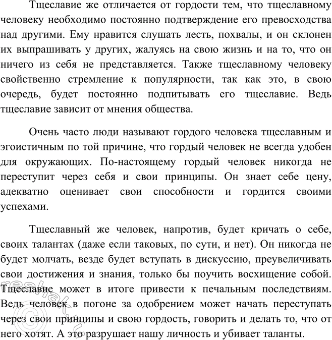 Дополнительное изображение