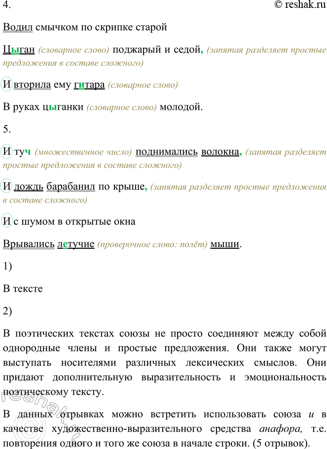 Дополнительное изображение