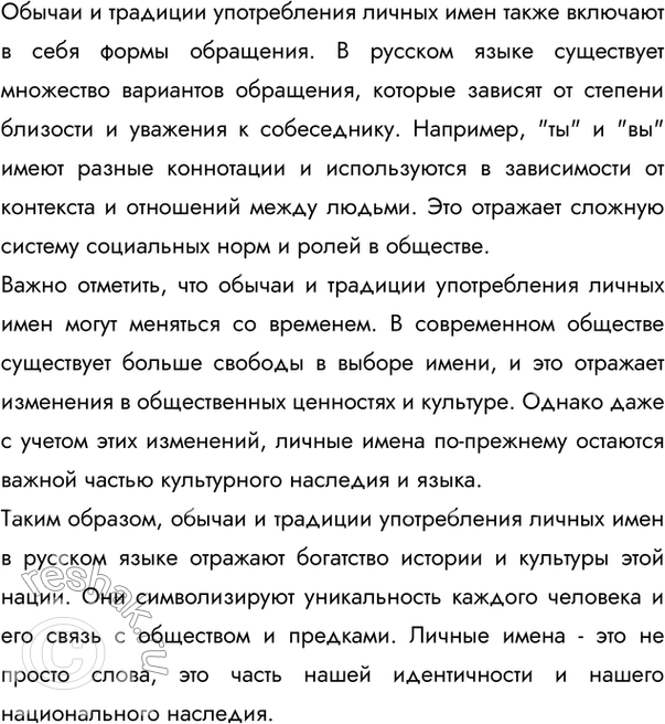 Дополнительное изображение